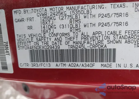 2014 Toyota Tacoma из США, поврежденный, VIN 5TFUX4EN0EX029439